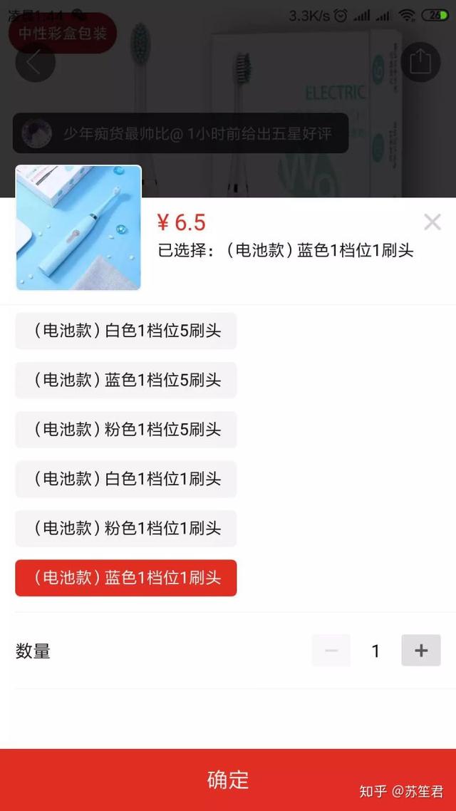 怎么在闲鱼卖货月赚10000以上变现,如何利用闲鱼卖货赚钱玩法曝光