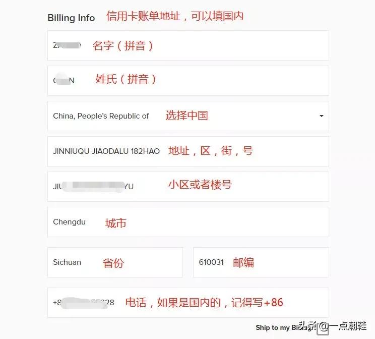 SNEAKER周年庆！干货以及StockX海外购买教程