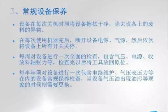 自动模切贴胶工艺,自动模切机模切不干胶操作全过程