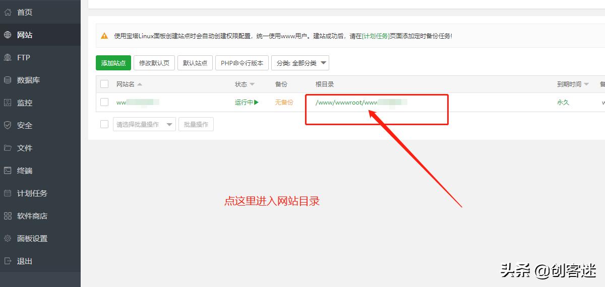 手把手教你搭建免费个人博客网站,怎么创建自己的博客网站