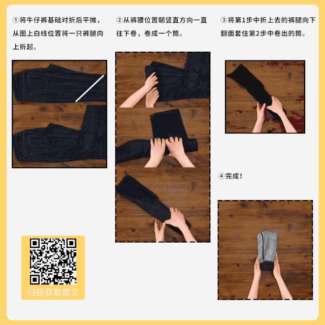 怎么叠衣服才能省出空间来,长羽绒服挂衣柜里怎么折叠