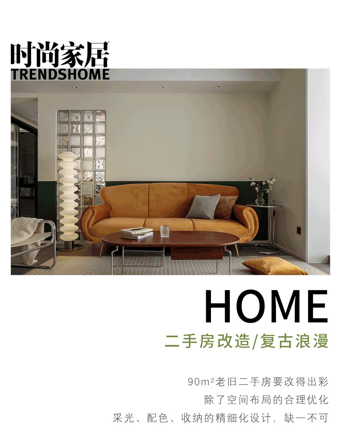 藏不住了！开室内窗，才是拯救90m²老旧二手房的终极大招