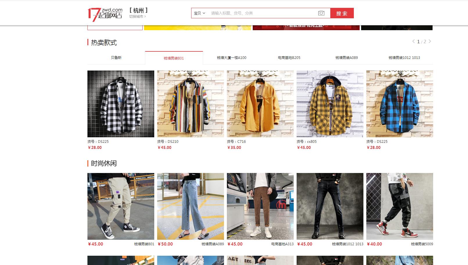 拼多多无良商家在哪里,拼多多官方店敢卖冒牌商品吗