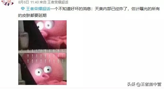 王者光荣天美重做失败的英雄,以前被天美删除的几位王者英雄