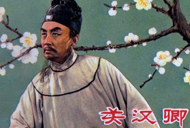 关汉卿为什么叫关汉卿,戏曲家关汉卿简介