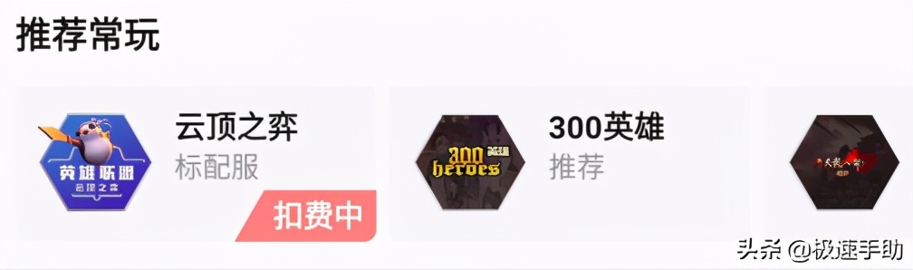 电脑玩网游怎么退出,电脑玩网游怎么退出账号