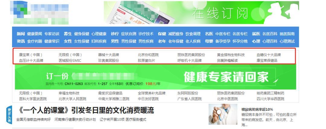 「深度」1999年~2019年，QQ20岁“沉浮起落，黑产相生相伴”！