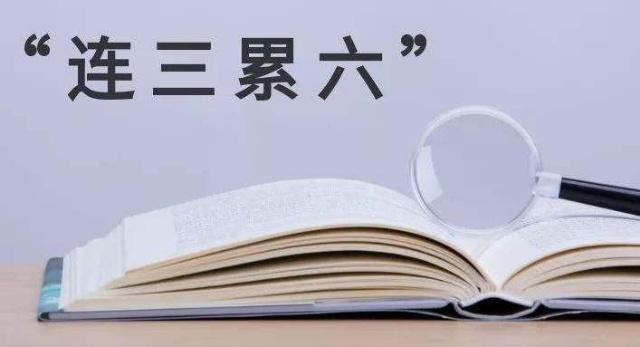 征信黑名单怎么查询,征信中的软查询和硬查询是什么