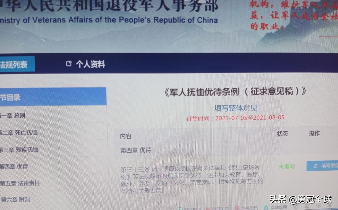 抚恤补助标准最新提高一览表,上涨补助金和抚恤金按什么来定