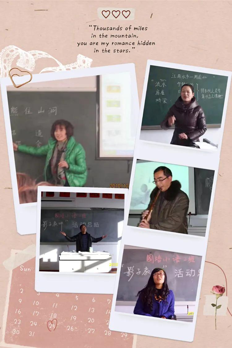 周师国培助力龙城阳光教育走进省培课堂