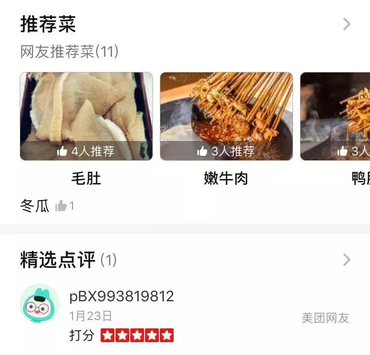 西安串串比拼,西安串串推荐测评