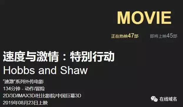 万达国际影城官网首页入口,万达影城官网app