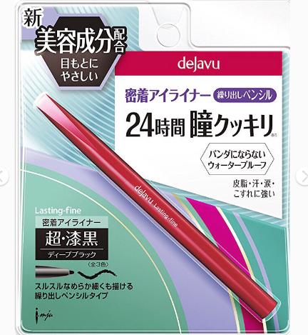 日本旅游药妆推荐,去日本自由行必买药品清单