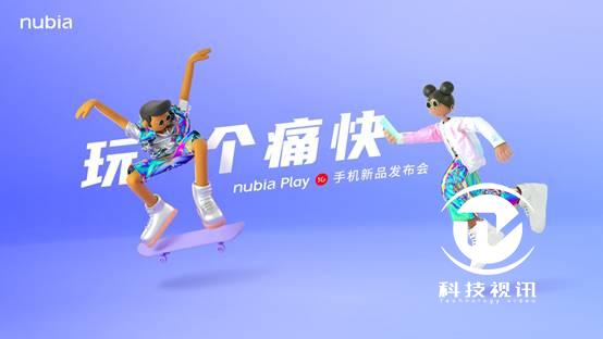 努比亚play5grealmex50,努比亚play5g手机有什么功能