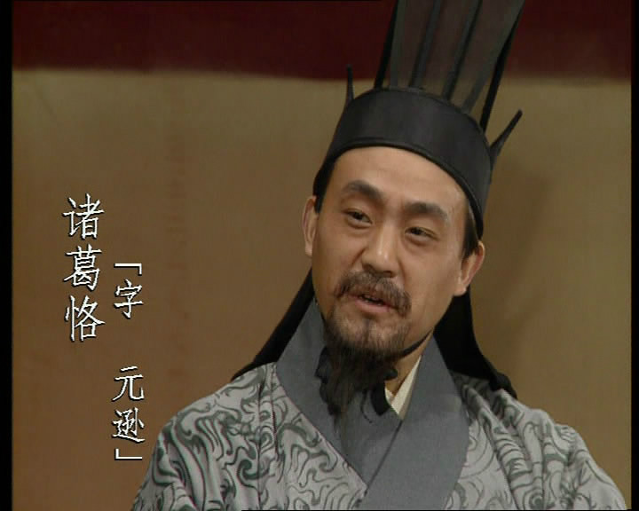 东吴被灭时孙权在吗,东吴孙权是怎么覆灭的