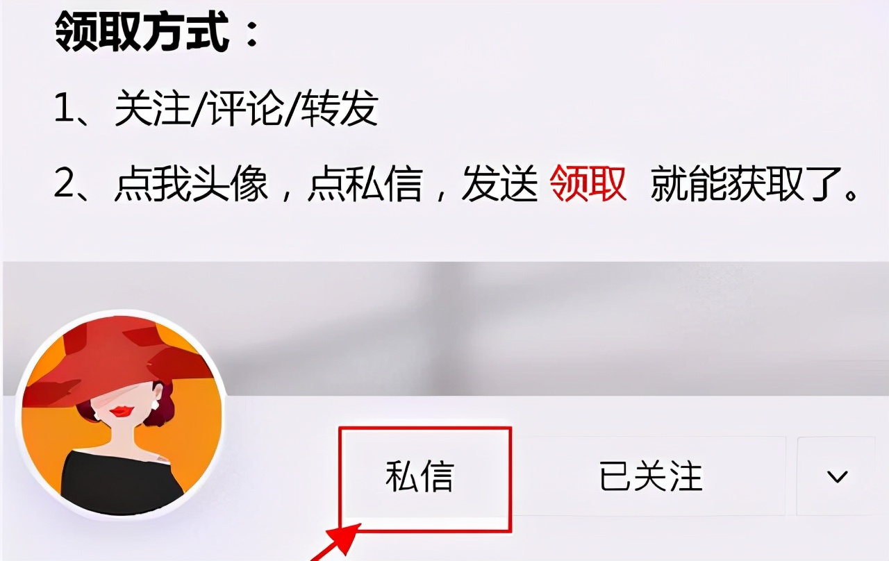 瘦身汤30天减掉40斤,博主亲测最有效瘦身汤