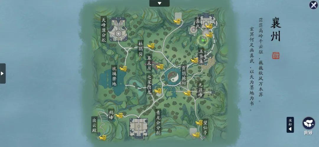 手游天涯明月刀心剑更新顺序,天涯明月刀手游心剑副本攻略