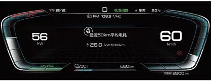汉车主使用感受,汉汽车按键功能详解