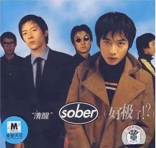 茫茫荒野漫游沈黎晖,茫茫荒野漫游沈黎晖完整版