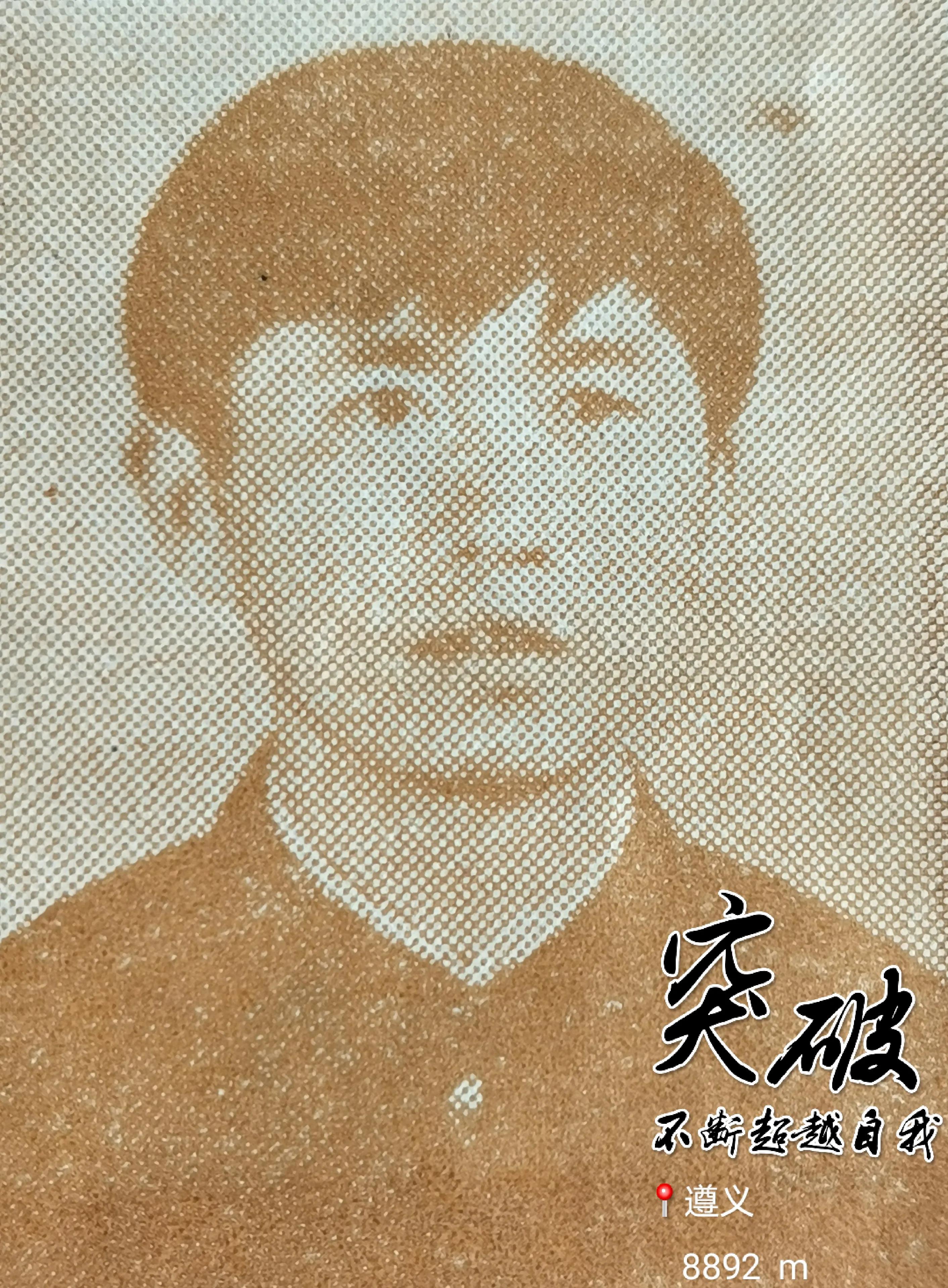 贵州大学8090后的回忆,贵州大学往事