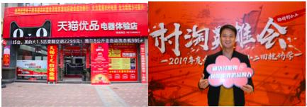 0加盟费的网店加盟,天猫优品加盟费多少钱