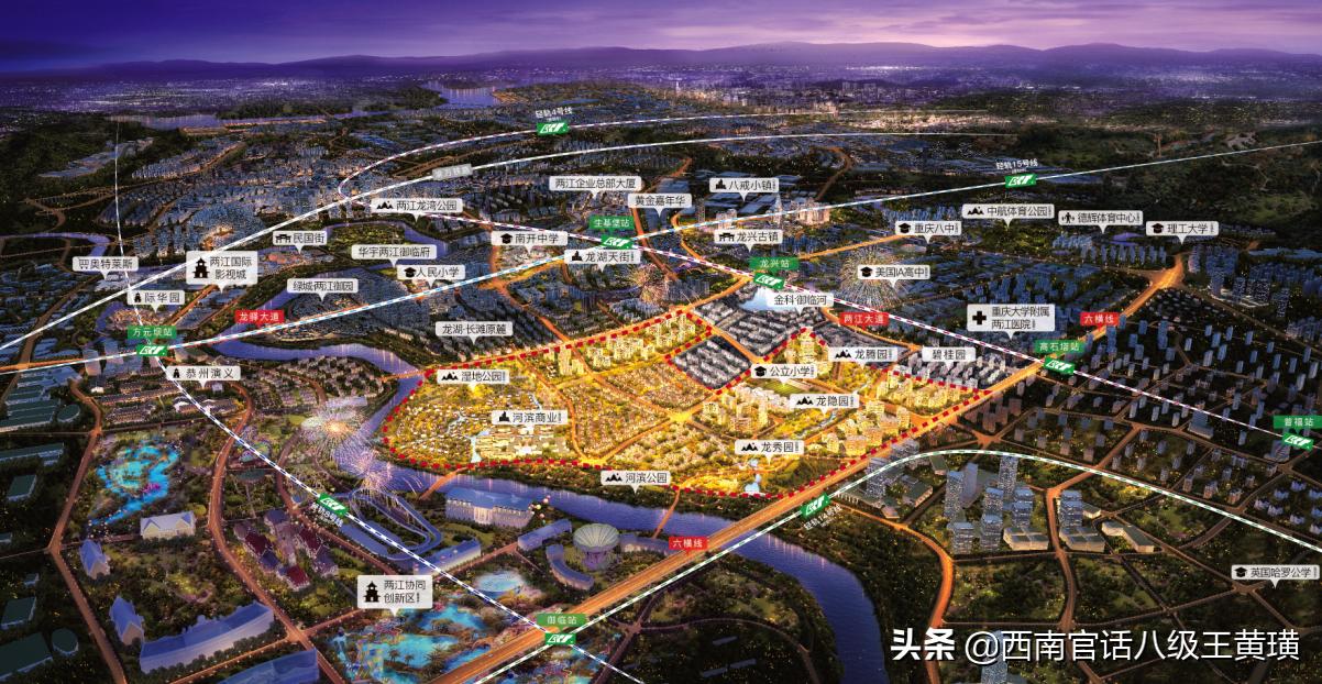 重庆两江竞技足球俱乐部基地现状,重庆两江龙兴足球俱乐部主场氛围