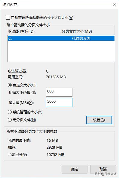 电脑系统盘满了的处理方法,电脑系统盘空间小怎么解决
