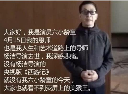 “猴年春晚”为何不请六小龄童？他的问题，比你想象的要多
