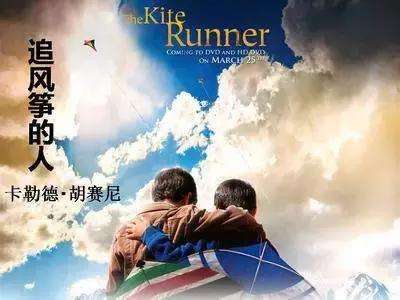 读过追风筝的人后的人生感悟,追风筝的人罪与救赎解析