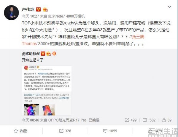 tof技术深度解析,tof和普通的区别