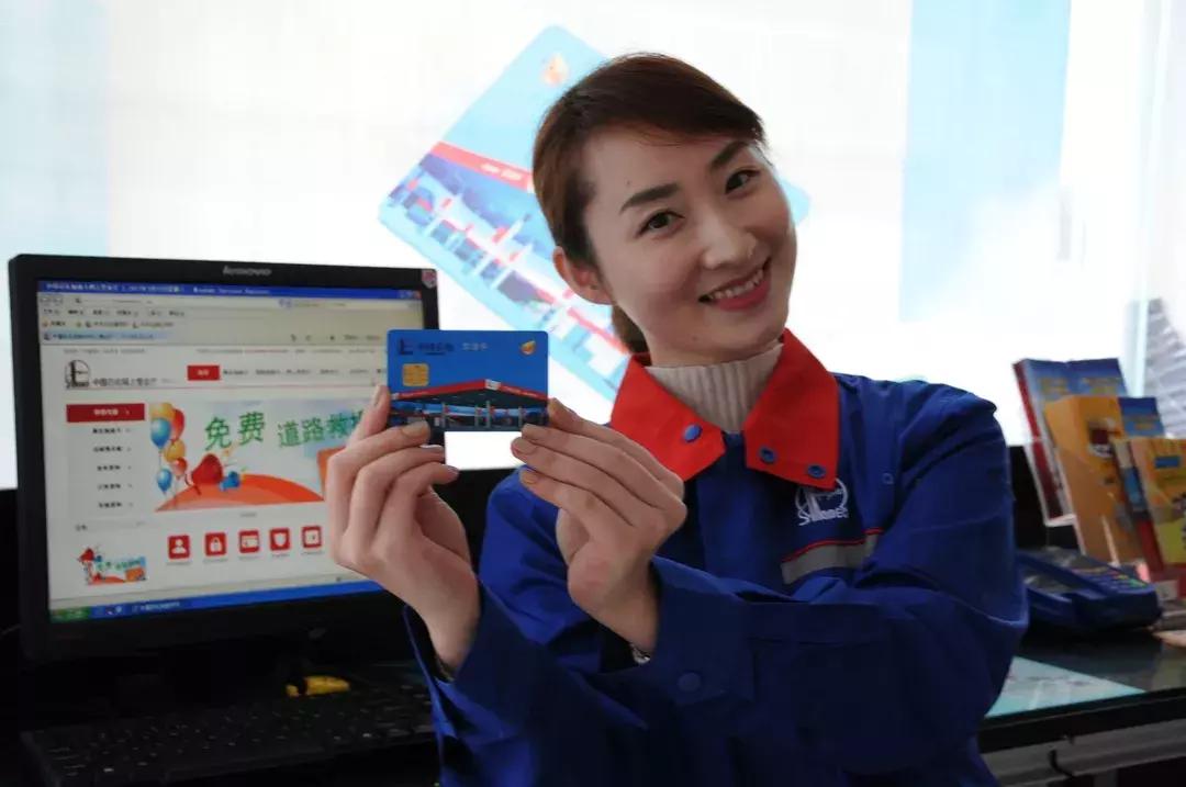 加油站最新油价优惠活动,油卡油价有优惠吗