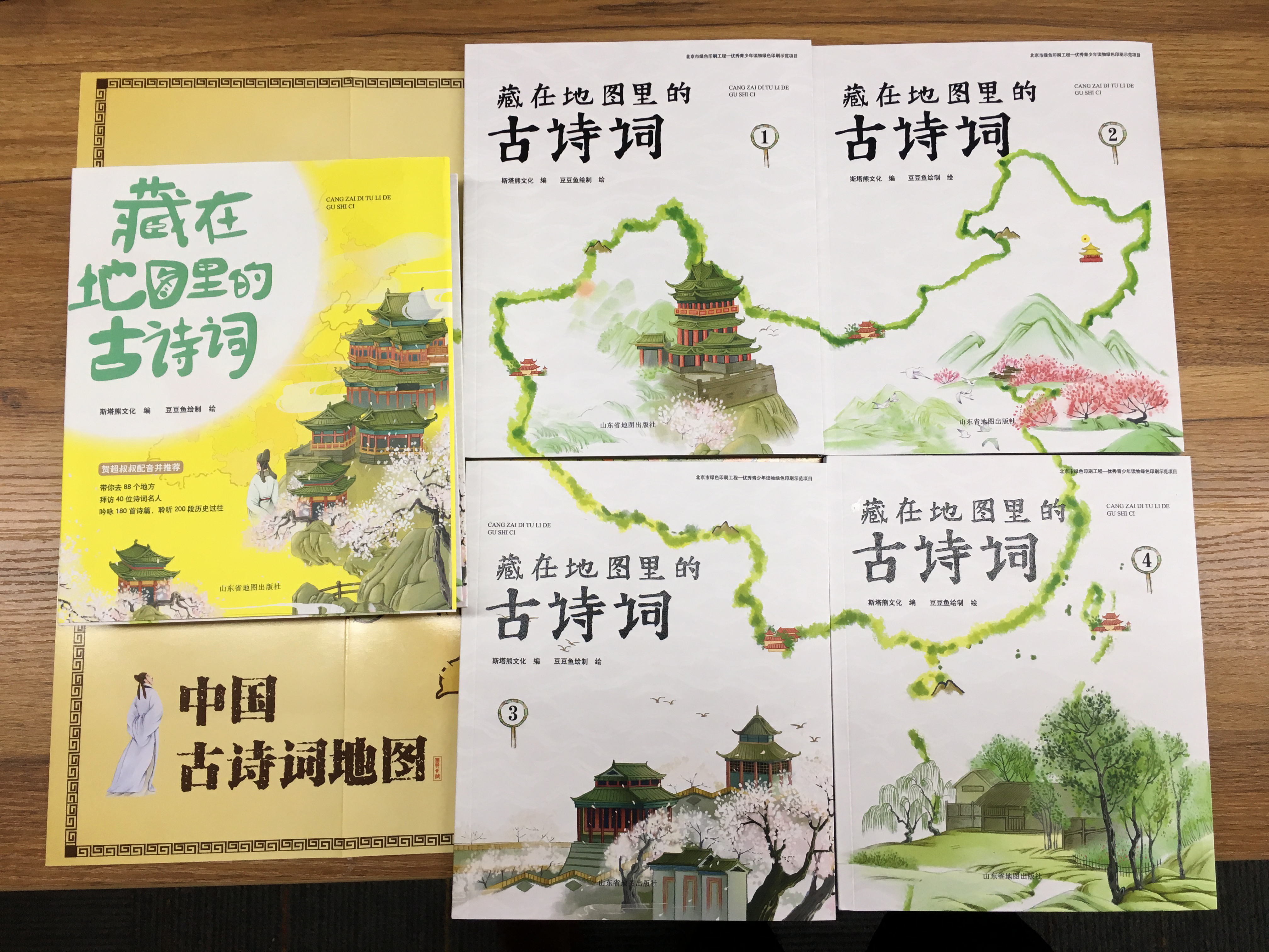 李白的诗包含哪些旅游景点,李白的旅游诗大全100首