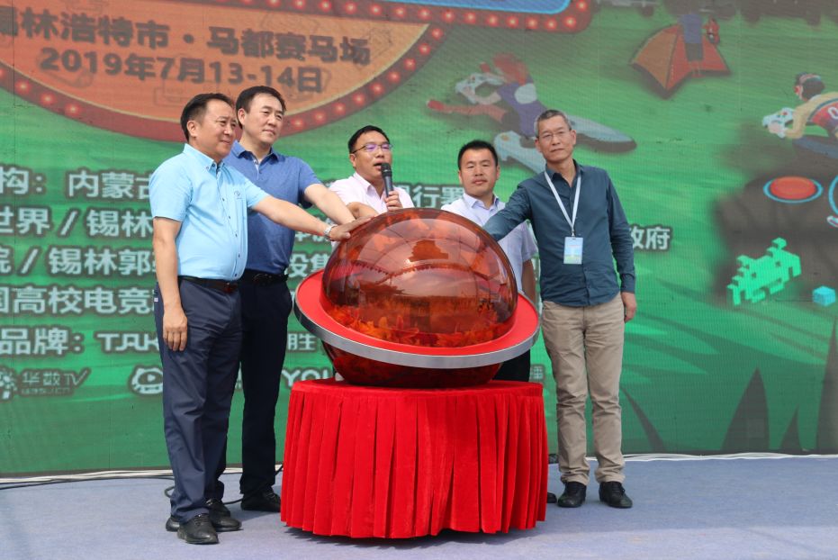 閿℃灄閮嫆鐩熻崏鍘熺數绔炰簤闇歌禌,閿℃灄閮嫆绗竴灞婅崏鍘熺數绔炲槈骞村崕