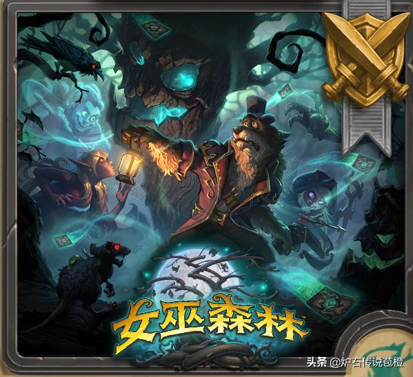 炉石传说冒险模式哪些值得打,炉石传说新冒险模式大全