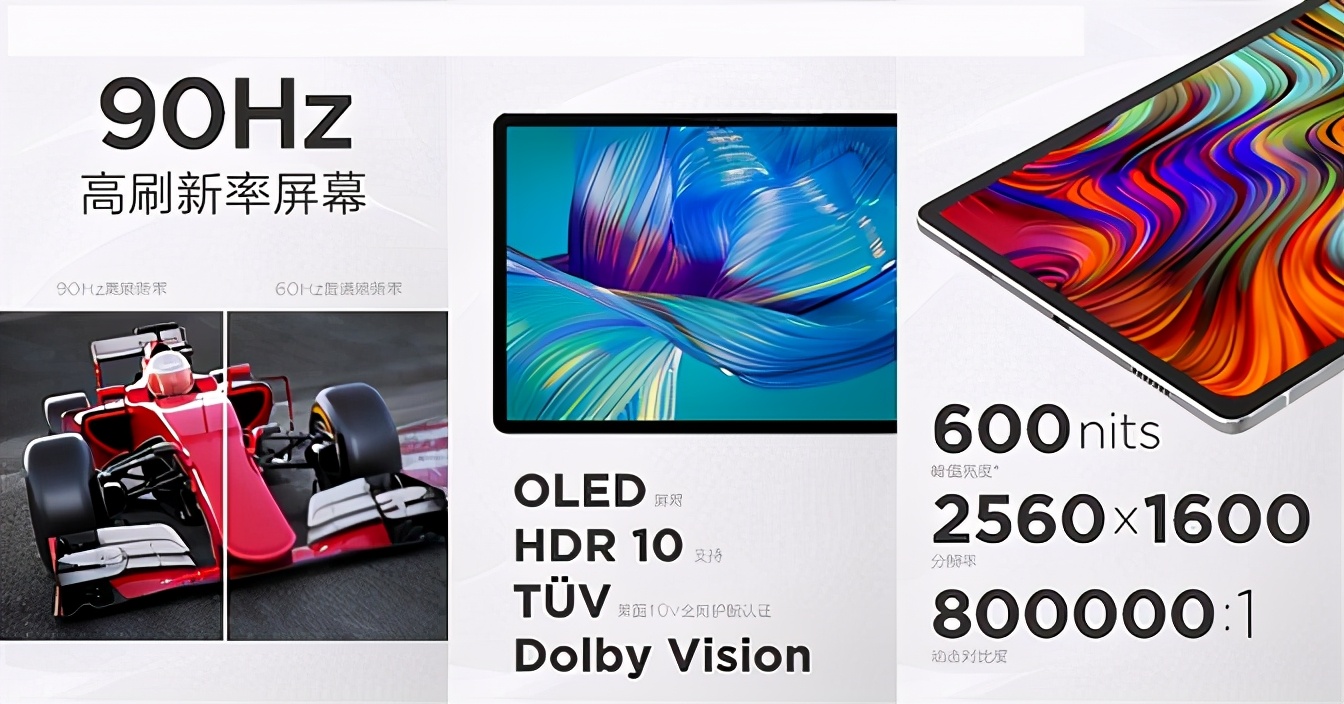 联想新款小新padpro啥时候发布,联想小新padpro和小新pad2021
