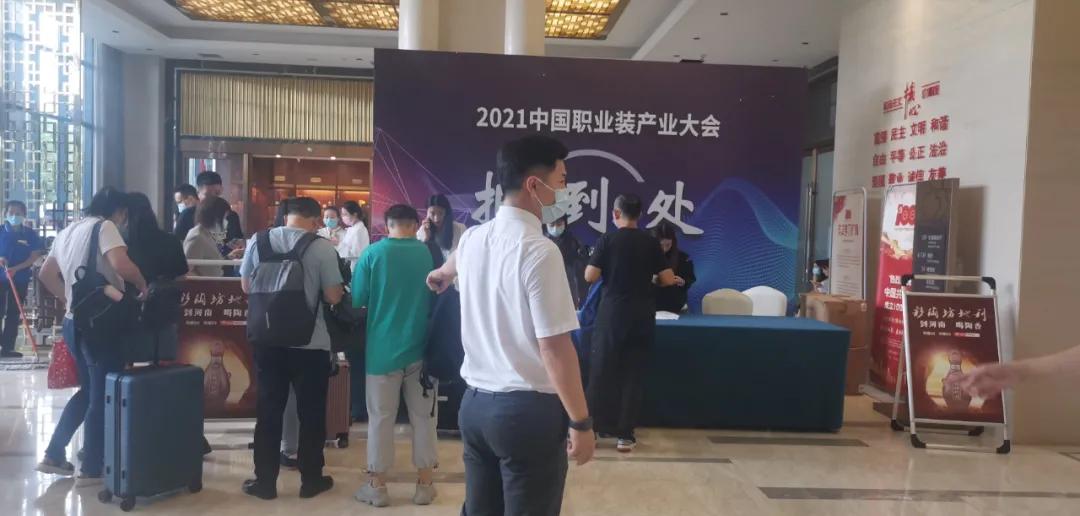 新时代，新征程，汇聚百年之光，邂逅仰韶之美||酒海观澜