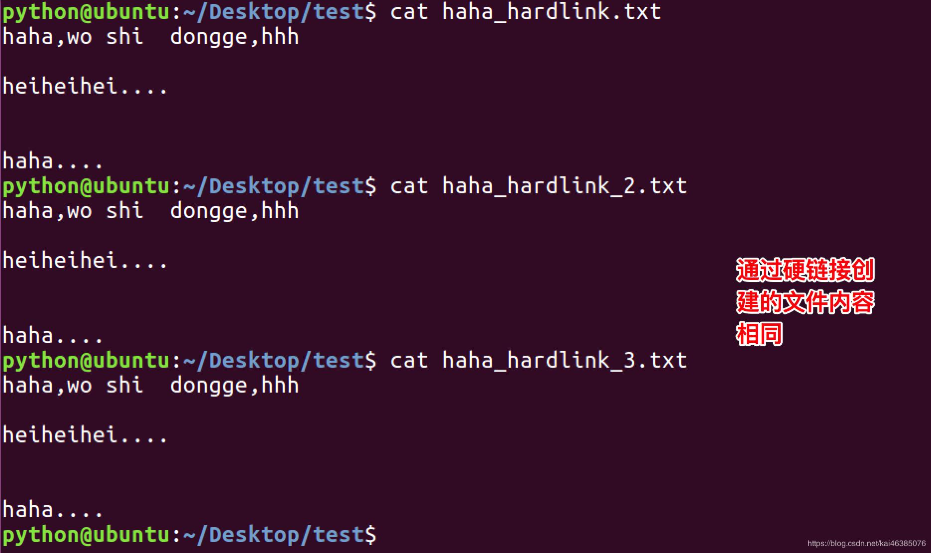 linux基本命令使用教程,linux基本命令面试题及答案