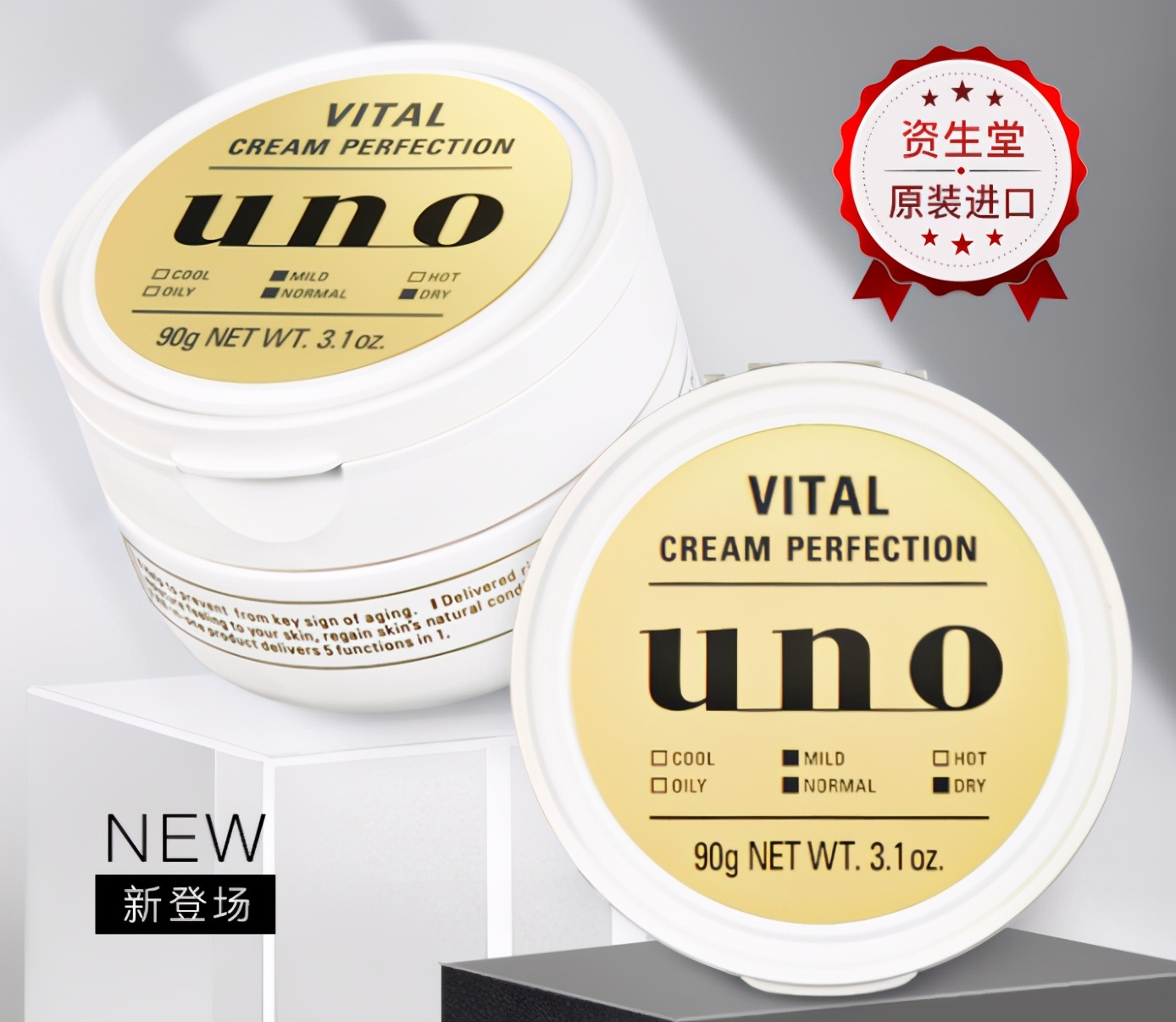 资生堂护肤品哪款适合干性皮肤,资生堂哪个系列好用适合干性肌肤