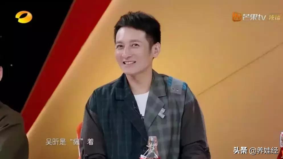 吴昕综艺崩溃大哭原视频,快乐大本营蔡依林吴昕