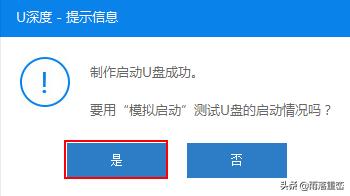 简单实用制作u盘启动盘的工具,如何用自己的u盘制作启动盘