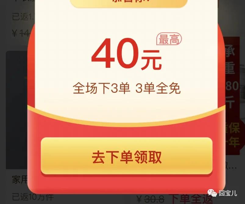 拼多多的砍价真的有人砍价成功吗,现在的拼多多砍价能成功吗