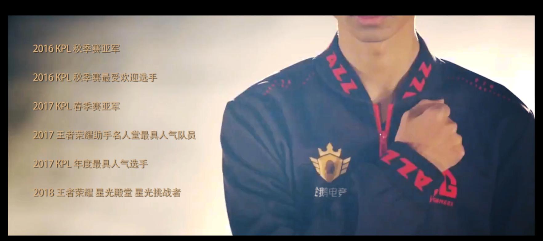 ag超玩会人员名单梦泪,ag超玩会梦泪直播说白起肉