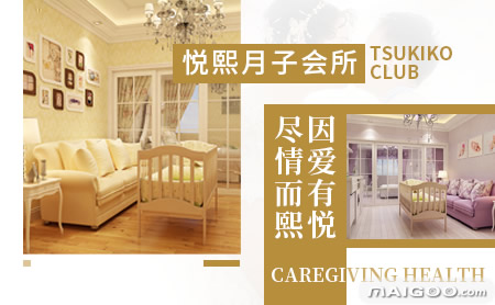 武汉最好的月子中心排行榜,武汉最好的月子中心排名