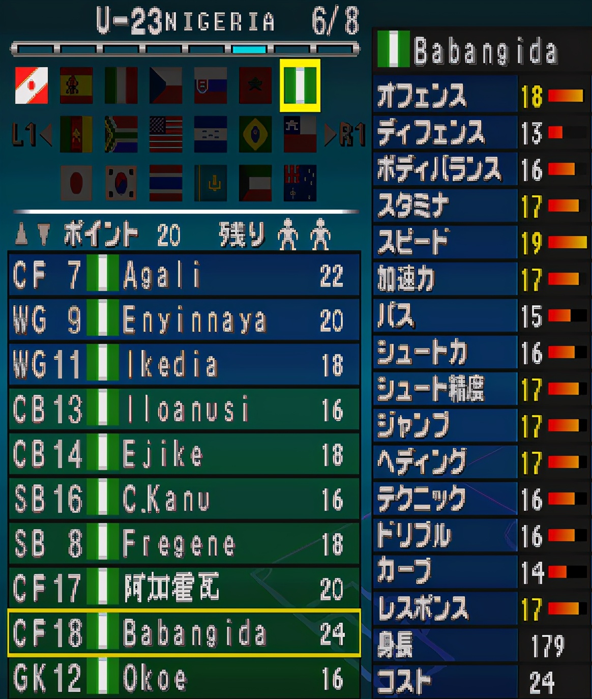 实况足球2021潜力新人,实况足球2021最有潜力升黑球员