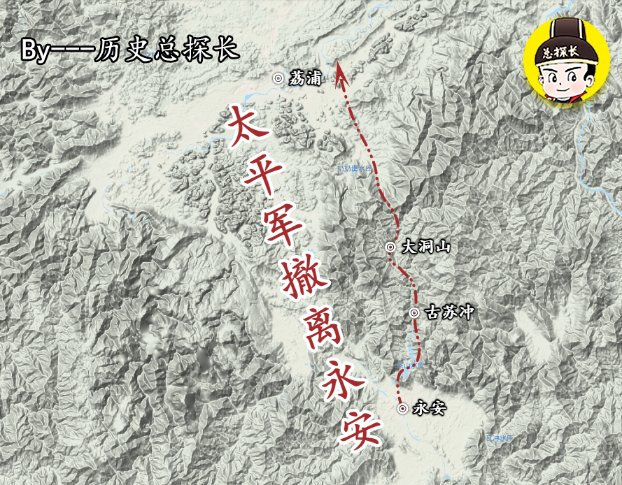 太平军撤离永安,太平军永安突围之战
