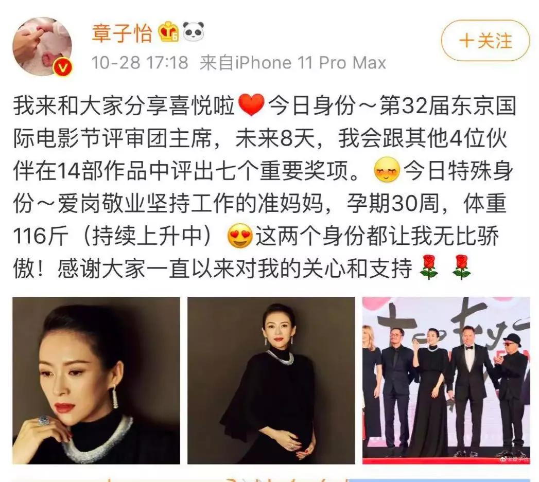 40岁章子怡二胎生了吗,章子怡生二胎后状态令人心疼