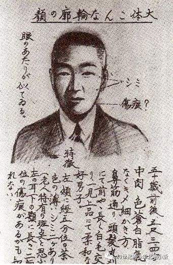 帝银事件真相大白,帝银事件真相大揭秘