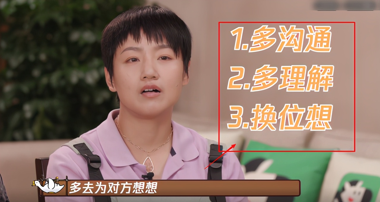 谢楠和白慧明的少女感从何而来,白慧明谢楠最新消息