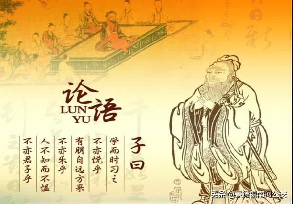 修心禅语论语,论语名言名句及人生感悟