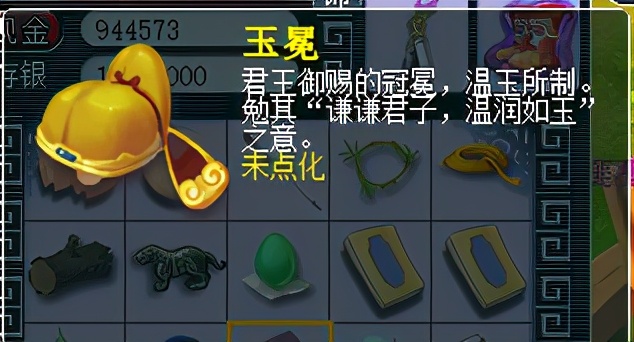 梦幻西游百晓任务,百晓任务只能找百晓星君领吗